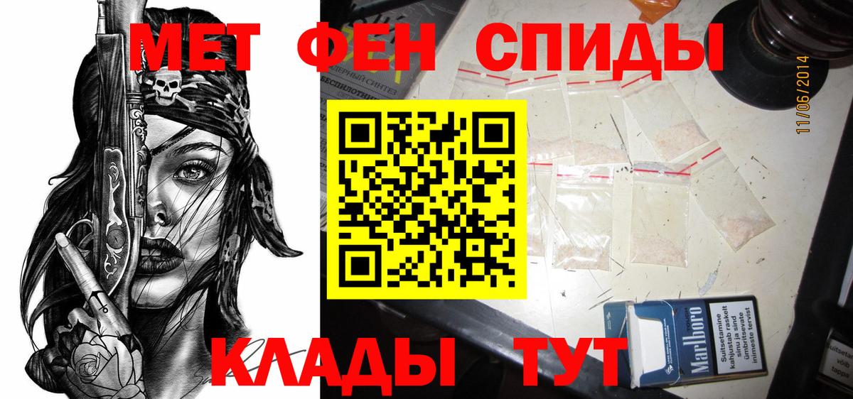Amphetamine  АМФ  Сердобск  АМФЕТАМИН VHQ  Вход с VPN 
