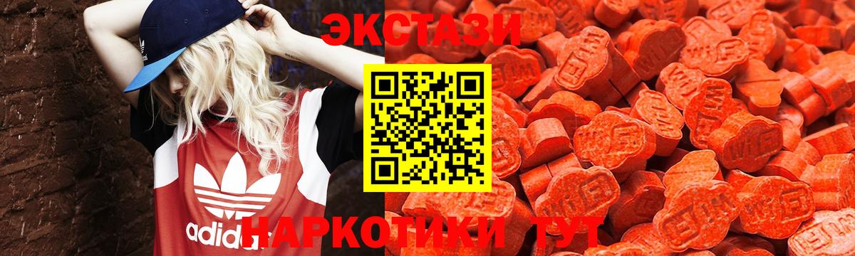 Сердобск  дарнет шоп  Экстази 280 MDMA  Ecstasy  Вход с VPN  Ecstasy Punisher 