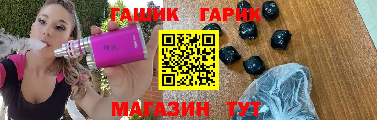 Гашиш гарик  Вход с VPN  ГАШИШ  Сердобск  ГАШ убойный 