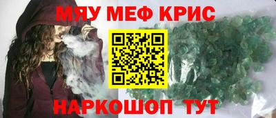 ALPHA-PVP Бузулук