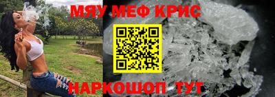 ALPHA-PVP Бузулук