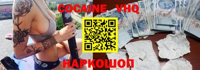 кокаин колумбия Будённовск