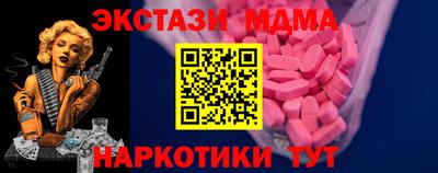 ешки Бугуруслан