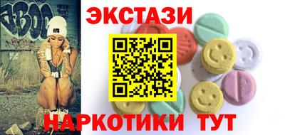 ALPHA-PVP Бузулук