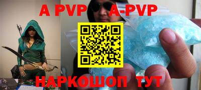 ALPHA-PVP Бузулук