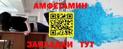 ALPHA-PVP Бузулук