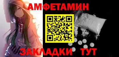 прущий лед Новозыбков