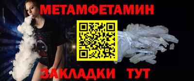 ALPHA-PVP Бузулук
