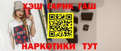 ALPHA-PVP Бузулук