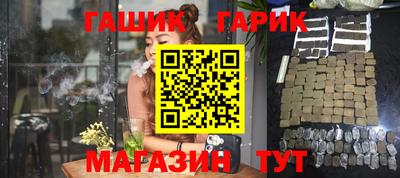 ешки Бугуруслан