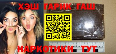 ешки Бугуруслан
