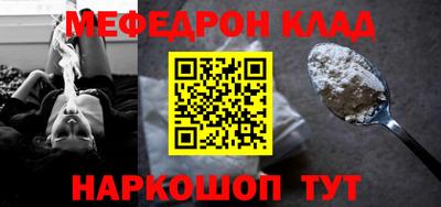 МДМА Новокубанск