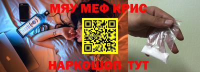 ALPHA-PVP Бузулук