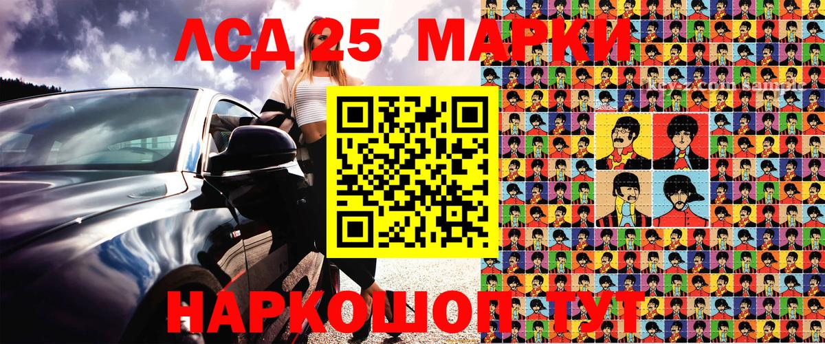 Сердобск  Наркотические марки 1,5мг  Марки NBOMe  Вход с VPN 