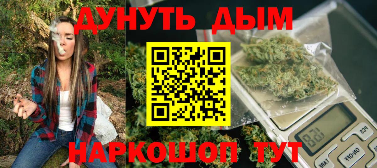 Канабис ГИДРОПОН  Конопля LSD WEED  Канабис марихуана  Сердобск  Вход с VPN 